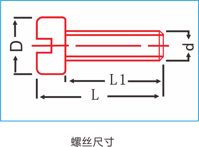 自動打螺絲機 自動鎖螺絲機