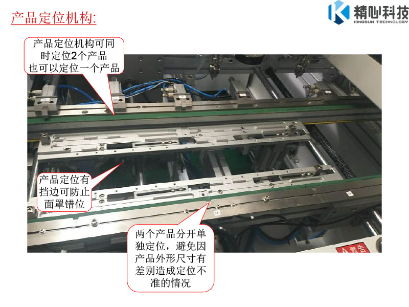 LED屏在線式自動(dòng)擰螺絲機(jī) 自動(dòng)鎖螺絲機(jī)