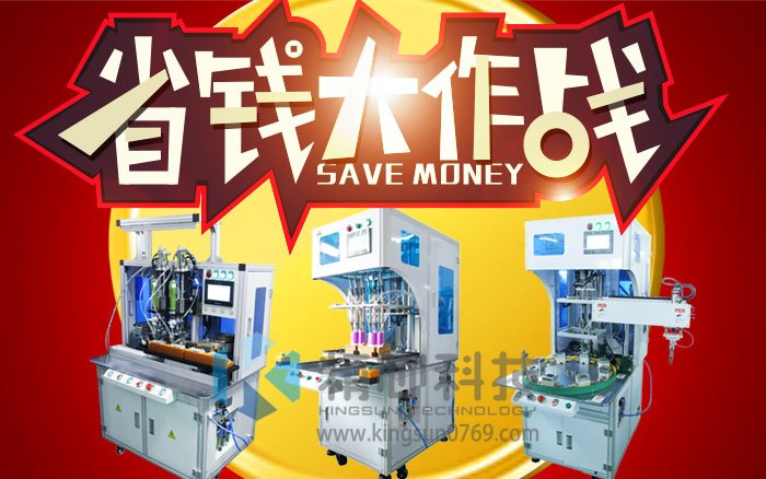 自動送鎖螺絲機 自動鎖螺絲機