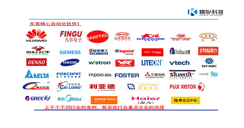 自動(dòng)擰螺絲機(jī) 自動(dòng)鎖螺絲機(jī)