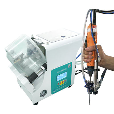 螺絲供料機 自動鎖螺絲機