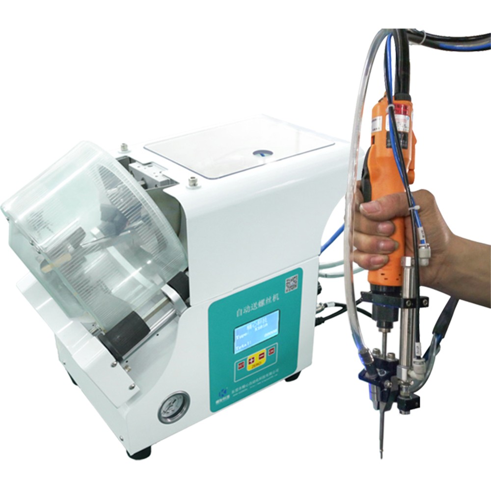 手持式自動鎖螺絲機 自動鎖螺絲機