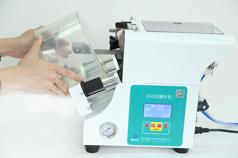 自動鎖螺絲機供料機 自動鎖螺絲機