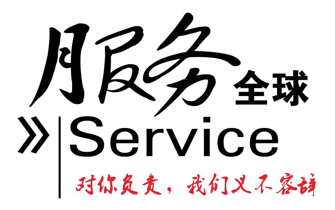 售后服務-精心科技 自動鎖螺絲機